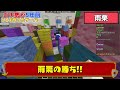 ガチ勢が5年前に作ったサーバーで遊んでみる！！【マイクラ・マインクラフト】