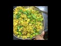 Sabudana Khichadi Upavasam Recipe