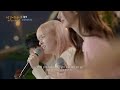 Lily (릴리) - Symphony | Begin Again Open Mic (비긴어게인 오픈마이크)