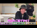 WEST.【不確定じゃんけん】負けたら即！ド派手衣装でYouTube宣伝in原宿　7/100