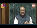 Lok Sabha TV Live | Parliament Today 31 july | संसद लोकसभा सत्र | Rahul Gandhi | Narendra Modi