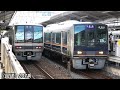 【JR京都線】朝ラッシュ時の高槻駅にて／2023年9月　#KAZUの鉄道館