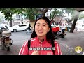 广东汕头最知名的肠粉店，仅3米宽门头！一份15元，凌晨2点都爆满