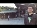 Meiji Shrine Gyoen