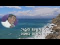 # 나훈아  #사랑은 무죄다  연속3듣기 ( 노래/ 가사)