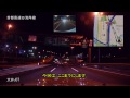 【最後の】2013/11/19 首都高速大井JCT Uターン路閉鎖【新環状右回りロング】