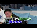 Vol.184 拳四朗vs矢吹 バッティング論争！／朝倉未来への期待！
