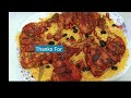 Chicken Mandi Recipe | Ramzan Spl Arabian Mandi Recipe