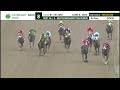 JAMAICA RACING: She’s That Girl Speeds To Victory In Sat, June 8, 2024, 8th