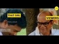 വീഡിയോ എന്നും കാണാറുണ്ട് 😜 | TrollMan