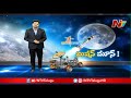 Challenges for ISRO in Chandrayaan 2 Mission | Story Board | NTV