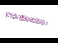 質問になってのかよ兄貴ぃ〜🙃