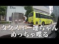 【旅行】数年ぶりのリアルぺいんとに会った時の第一声が酷過ぎた【実写】