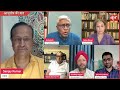 Rahul attacks Modi govt - calls 6 persons including Modi/Shah, have captured India ? | ASHUTOSH