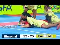 Mega Semi Final - TamilNadu Girls vs Himachal Pradesh Girls | Khelo India Youth Games 2023 Kabaddi