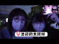 【Vlog】會飛的企鵝!? 池袋太陽城 都市型水族館 日本自由行推薦 雨天方案 有趣 必訪[NyoNyoTV妞妞TV]