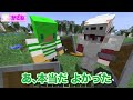 りもこんをドキドキさせるほど強くなれるだと！？【マインクラフト】