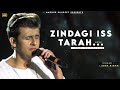 Zindagi Is Tarah Se Lagne Lagi (Sad Song) - Sonu Nigam | ज़िंदगी इस तरह से लगने लगी | दर्द भरे गाने