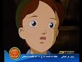 حكايات ما أحلاها بيت الحلوى  Film d'animation