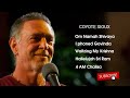 KRISHNA DAS / FULL CONCERT GOVINDA SHIVA