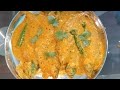 অনুষ্ঠান বাড়ির স্বাদে  পাবদা মাছের রেসিপি || Pabda Macher Recipe in Bengali