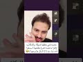 نشبت في حلقها شوكة ! والدكاترة قالوا مانقدر نطلعها ! قصتها مع تاج الذكر سبحان الله : ابراهيم الحربي