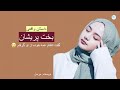 بخت پریشان ـ داستان واقعی