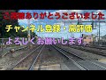 営業運転ではないのに、阪急線に毎日乗り入れする他社の車両〜阪急宝塚線