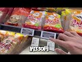 Prices of the Korean supermarket in 2023