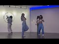 [Mirrored] 르세라핌 LE SSERAFIM - EASY 이지 커버댄스 DANCE COVER 4인 버전 안무 거울모드