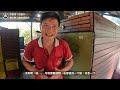 你吃的烏梅其實不是烏梅，台灣在地烏梅製作｜信義鄉梅子夢工廠｜紀錄片｜探路者