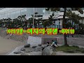 여자의일생#울어라열풍아#삼백리 한려수도 #빙점# cover 즐샘