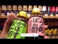 Vlog#19 | 福岡旅行Vlog | 太宰府天満宮と宗像大社とおいしいご飯 | 都内営業OLの日常