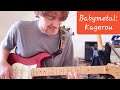 Babymetal - Kagerou | Guitar Lesson #guitarlesson #babymetal #kamiband