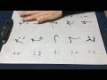 Basi di calligrafia giapponese  Kana-shodo 仮名書道   Saさ〜Toと