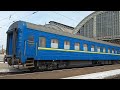 ЧМЕ3-1325 з поїздом №95 Львів - Черкаси #поезд #train #локомотив #тепловоз #укрзалізниця