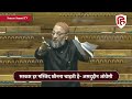 Asaduddin Owaisi Speech: Loksabha में जोरदार बोले ओवैसी, कहा-  सरकार हर मस्जिद छीनना चाहती