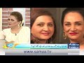 Bushra Ansari's Shared Her Love Marriage Story With Iqbal Hussain | Madeha Naqvi | SAMAA TV
