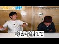 【NON STYLE】ノンスタ石田明。M-1優勝後売れるほど疲弊していく体。大絶望。本音で全てぶっちゃけてくれました！