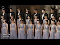 Gracias Choir - I've a Friend