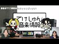 【解説】衝撃の事実！フジロックとサマソニ社長対談が話題に