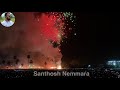 ഏറ്റവും വലിയ വെടിക്കെട്ട് |നെമ്മാറ വേല 2021 വെടിക്കെട്ട് prt 2|nemmara vela fireworks vedikkettu