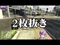 【にじGTA9日目】伝説のNPCのび太で逃走中出来たし、皆でユニオンに挑戦出来たし、葛葉と協力して剣持刀也をヘリから落とせた不破湊の#にじGTA まとめ【不破湊/CLUB.3/切り抜き/にじさんじ】