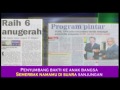 Putra Gemilang - Lagu Rasmi Universiti Putra Malaysia (UPM) [Video Terkini]
