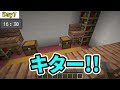 【マイクラ】1週間刑務所から「脱獄」生活してみた結果！？