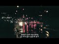 HONNE - Warm On A Cold Night (한/영 자막 가사 KOREAN LYRICS)