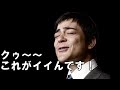 ※伝説のヤコバ※長時間座り続けたら悟りを開いた【#83】