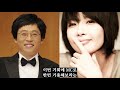 시작된 유재석만의 무한도전｜최진실의 낯선 부탁 | 당신의 이름도 모르지만..