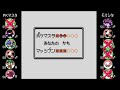 【ポケモン金銀VC／ヨシノオフ 2024 -spring-】 PKマスタ vs モリシタ
