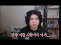 상위 0.001% 고인물들 싹 다 집합;;ㄷㄷ 이거 사람 맞아?